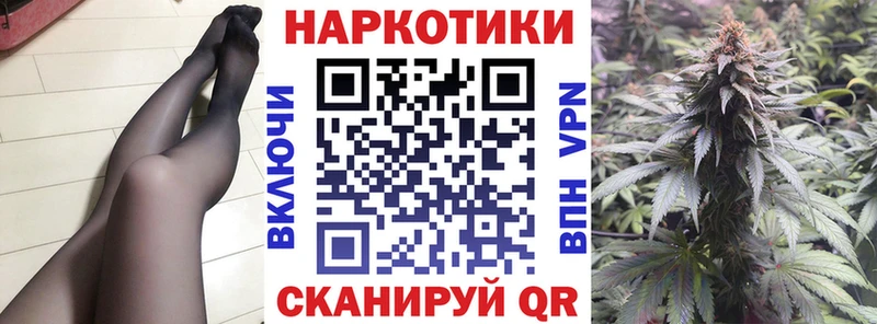 Виды наркоты Краснотурьинск ГАШ  COCAIN  Кетамин  Каннабис  МЕФ  Alpha PVP 