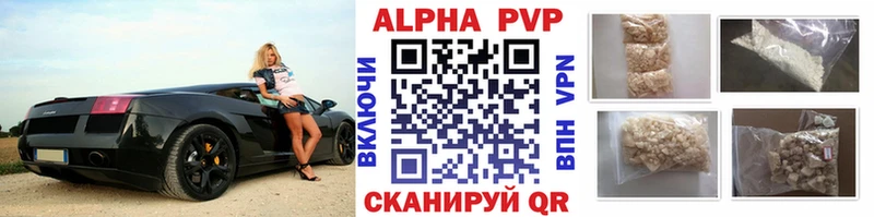 даркнет сайт  Краснотурьинск  APVP VHQ 