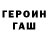 Amphetamine Розовый Iren 168