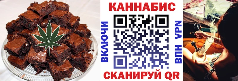 Cannafood конопля  Краснотурьинск 