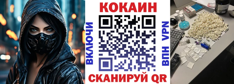 что такое наркотик Краснотурьинск Cocaine Fish Scale