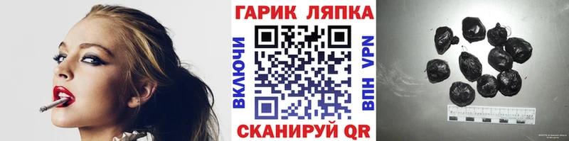 купить закладку  Краснотурьинск  ГАШ гашик 
