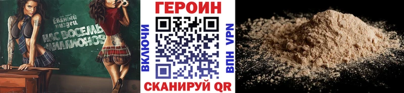 ГЕРОИН Афган Краснотурьинск