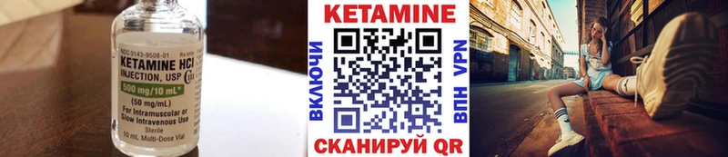 mega как войти  сколько стоит  Краснотурьинск  Кетамин ketamine 