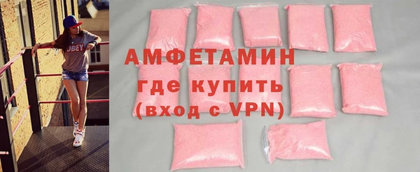 ECSTASY Алексеевка