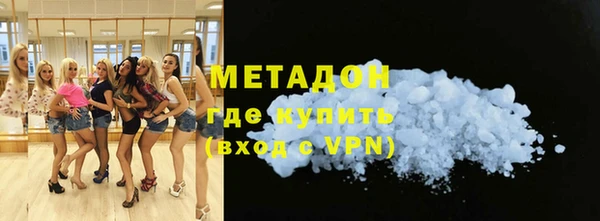 мефедрон VHQ Алексин