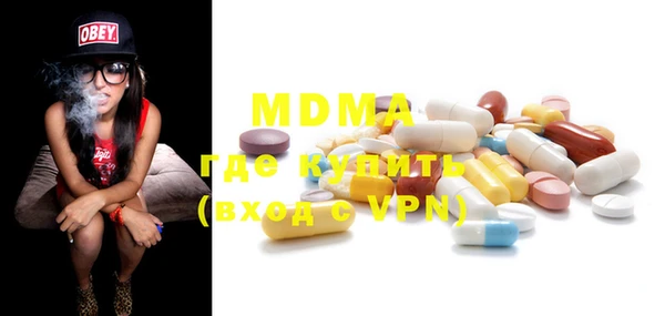 мефедрон VHQ Алексин