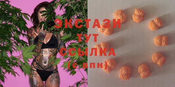 ECSTASY Алексеевка