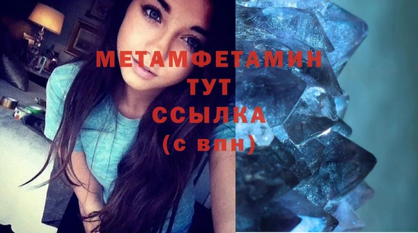 мет Пестово
