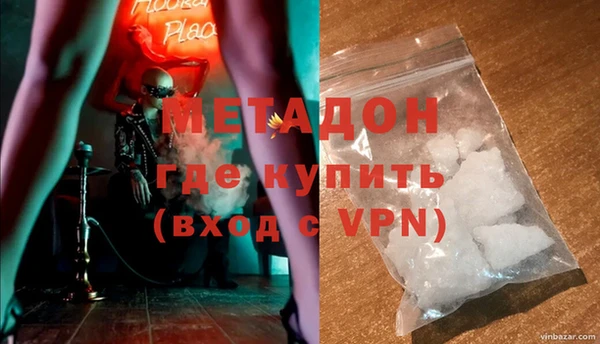 ECSTASY Алексеевка