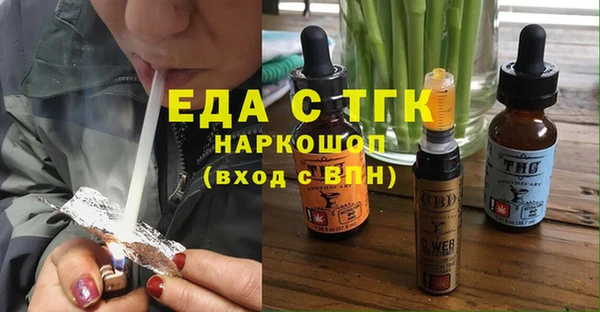 мефедрон VHQ Алексин