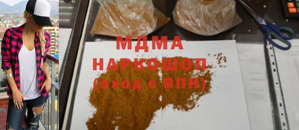 мдма Переславль-Залесский