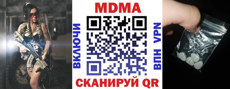МДМА crystal  Краснотурьинск 