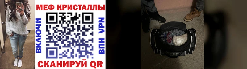 сайты даркнета как зайти  Краснотурьинск  Мефедрон кристаллы 