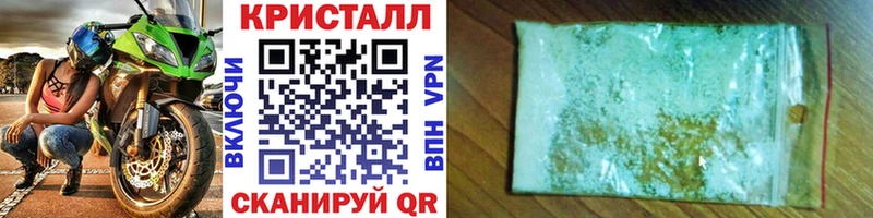 МЕТАМФЕТАМИН мет  Краснотурьинск 