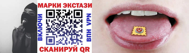 Наркотические марки 1,8мг наркота Краснотурьинск