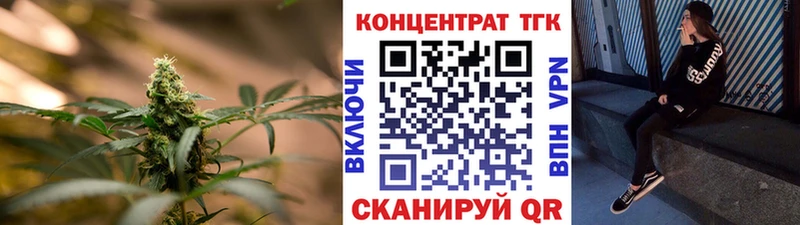 Дистиллят ТГК THC oil  закладка  Краснотурьинск 